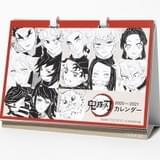 集英社の20の雑誌に「鬼滅の刃」オリジナル付録がついてくる 劇場版公開記念の連動企画決定