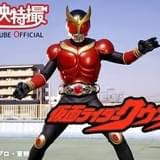 放送開始20周年記念 オダギリジョー主演「仮面ライダークウガ」無料配信が決定