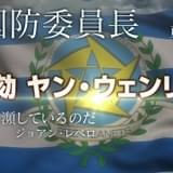 「ノイエ銀英伝」続編、全24話で製作決定 特報PV公開