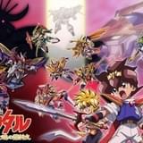 「魔神英雄伝ワタル 七魂の龍神丸」前半1~4話テレビ初放送 最新第5話には海火子が登場