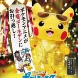 【今期TVアニメランキング】「ポケモン」「Re:ゼロ」のトップ2変わらず 3位は「魔王学院の不適合者」