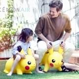 大人も乗れるピカチュウ登場 耐荷重100キロの乗用トイ、10月から予約販売スタート