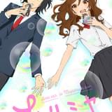 「ホリミヤ」CloverWorks制作でTVアニメ化 戸松遥、内山昂輝が出演