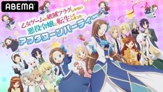 特番に内田真礼、蒼井翔太、柿原徹也、鈴木達央、松岡禎丞が結集