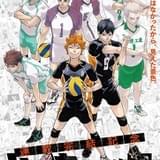 連載完結記念「ハイキュー!!展」“はじまりの場所”仙台で9月19日から開幕 作品の軌跡を振り返る