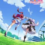 「ウマ娘 プリティーダービー」第2期、21年に放送決定 トウカイテイオーとメジロマックイーンが中心に