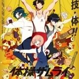 キービジュアルも完成