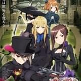 「プリンセス・プリンシパル Crown Handler」第1章、21年2月11日公開決定