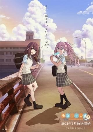 イメージビジュアルは第5弾まで公開される