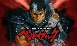 漫画「ベルセルク」1～39巻、「デトロイト・メタル・シティ」全巻が無料 白泉社アプリでマンガ祭り