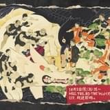 「ハイキュー!! TO THE TOP」第2クール直前、原作者描き下ろしビジュアル&PV公開