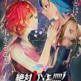 「劇場版マクロスΔ」公開時期は21年に ワルキューレライブツアーも開催決定