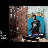 GRANRODEOの15周年記念オンラインライブが全国の劇場で上映