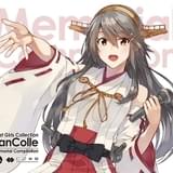 「艦これ」7周年コンピアルバム発売 堀江由衣、東山奈央、佐倉綾音らが歌うキャラソン新曲を収録