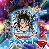 「ドラゴンクエスト ダイの大冒険」とビックリマンチョコがコラボ 「ダイの大冒険マンチョコ」イラスト披露