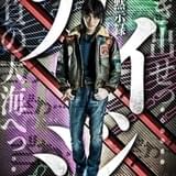 2.5次元舞台“リアル開催”が増加 「カイジ」「おそ松さん」「新テニミュ」など話題作目白押し