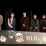 「鬼滅の刃」花江夏樹&松岡禎丞の「声優人生終わっても」発言に下野紘がツッコミ “炎色”スカイツリーには大興奮