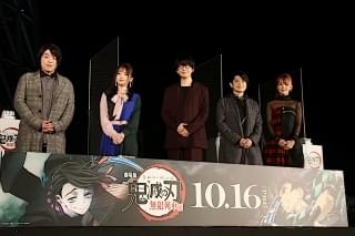「劇場版「鬼滅の刃」無限列車編」公開記念イベントが開催