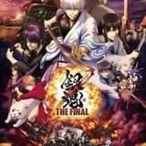 「銀魂 THE FINAL」予告&ポスター完成 主題歌は「SPYAIR」、挿入歌は「DOES」