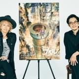「映画 えんとつ町のプペル」OP主題歌はHYDE “あて書き”していた西野亮廣「間違いない」