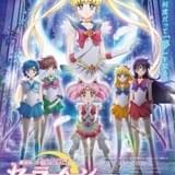劇場版「美少女戦士セーラームーンEternal」本予告&ポスター披露 菜々緒が月の女王ネヘレニア役で出演