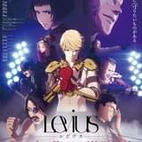 Netflixアニメ「Levius レビウス」21年1月からテレビ放送 水樹奈々と宮野真守が新たな主題歌を担当