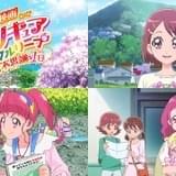 「ヒーリングっど」の舞台すこやか市に3世代プリキュア集結 「映画プリキュアミラクルリープ」OP映像公開