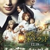 子どもたちの“ママ”イザベラ（北川景子）が、不敵な笑みをのぞかせる