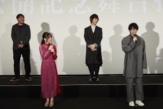 全国のファンとともに公開を祝福！