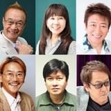 神谷明、千葉繁、島本須美、三ツ矢雄二らが“サシ飲み”で語りあう生番組、1時間無料配信