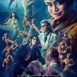 「舞台『パタリロ!』~霧のロンドンエアポート」パタリロ役・加藤諒ら集結のメインビジュアル公開