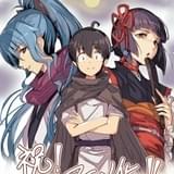 マツモトミツアキ氏のお祝いイラスト