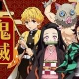 劇場版「鬼滅の刃」公開記念番組、ABEMAで10月25日独占配信 花江夏樹らキャスト6人出演