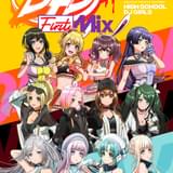 【数土直志の「月刊アニメビジネス」特別編】「D4DJ」大型タイトルで世界展開を目指すブシロードの戦略