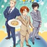 「ヘタリア」アニメ新シリーズ製作決定 イタリア役の浪川大輔らから喜びのコメント