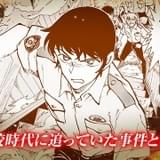 告知PVの一場面