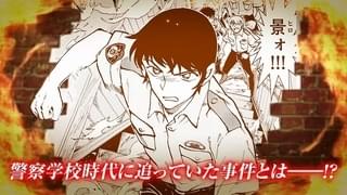 告知PVの一場面