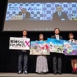 「邪神ちゃんドロップキック」第3期タイトル決定 21年にはボイスドラマ「2.5」期もスタート