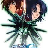 「ガンダムSEED」SPエディション完結編、イオンシネマULTIRAで劇場初上映