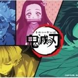 「鬼滅の刃」×GUコラボ、第2弾が11月下旬スタート 秋冬活躍アイテムなど販売