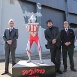 「シン・ウルトラマン」は2021年初夏公開 スペシウム光線ポーズ初披露