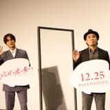 収録の思い出を語った中川大志とタムラコータロー監督