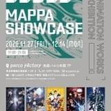 MAPPA作品横断企画展、池袋PARCOで開催 「呪術廻戦」「体操ザムライ」制作資料など展示