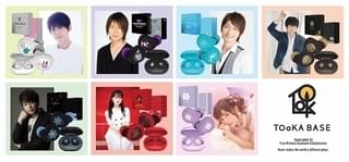 人気声優のオリジナル音声コマンドを収録