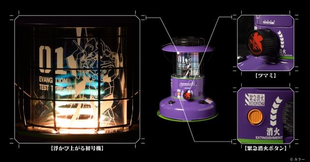 限定品　エヴァンゲリオン　石油ストーブ 数量限定】石油ストーブ エヴァンゲリオンコラボモデル RL250-EVAV