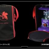 ネルフのロゴが入った専用バッグ