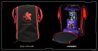 ネルフのロゴが入った専用バッグ