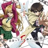 “頭脳派能力バトル”を描く漫画「出会って5秒でバトル」TVアニメ化 ティザービジュアル公開