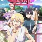 「怪病医ラムネ」キービジュアル披露 諏訪部順一がラムネの師匠役に