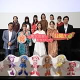 「魔女見習いをさがして」公開に松井玲奈が感涙 森川葵、百田夏菜子らとともに舞台挨拶